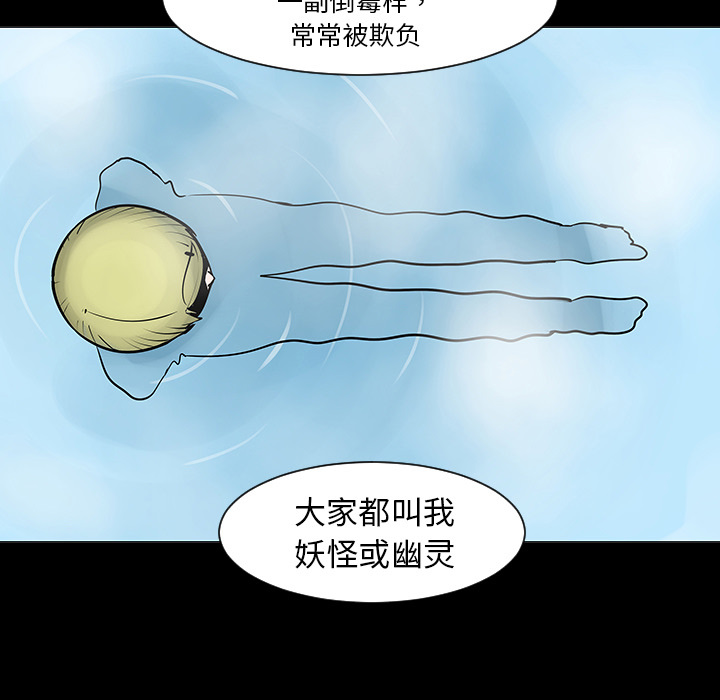 每天忍耐的男人[h漫]韩漫全集-每天忍耐的男人-第 2 章无删减无遮挡章节图片 