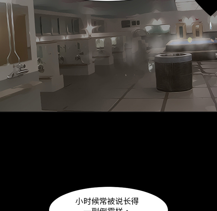 每天忍耐的男人[h漫]韩漫全集-每天忍耐的男人-第 2 章无删减无遮挡章节图片 