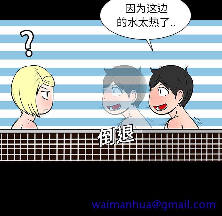 每天忍耐的男人[h漫]韩漫全集-每天忍耐的男人-第 2 章无删减无遮挡章节图片 