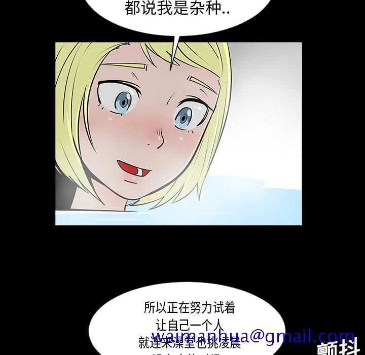 每天忍耐的男人[h漫]韩漫全集-每天忍耐的男人-第 2 章无删减无遮挡章节图片 