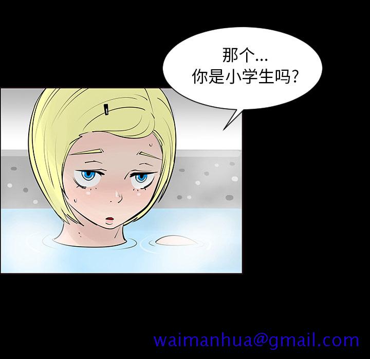 每天忍耐的男人[h漫]韩漫全集-每天忍耐的男人-第 2 章无删减无遮挡章节图片 