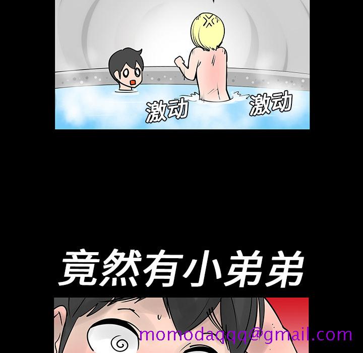 每天忍耐的男人[h漫]韩漫全集-每天忍耐的男人-第 2 章无删减无遮挡章节图片 