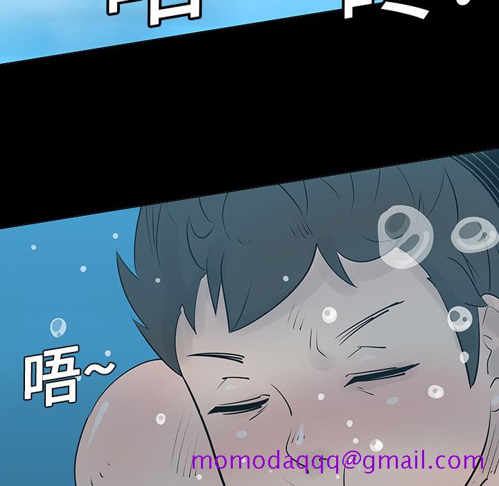 每天忍耐的男人[h漫]韩漫全集-每天忍耐的男人-第 2 章无删减无遮挡章节图片 