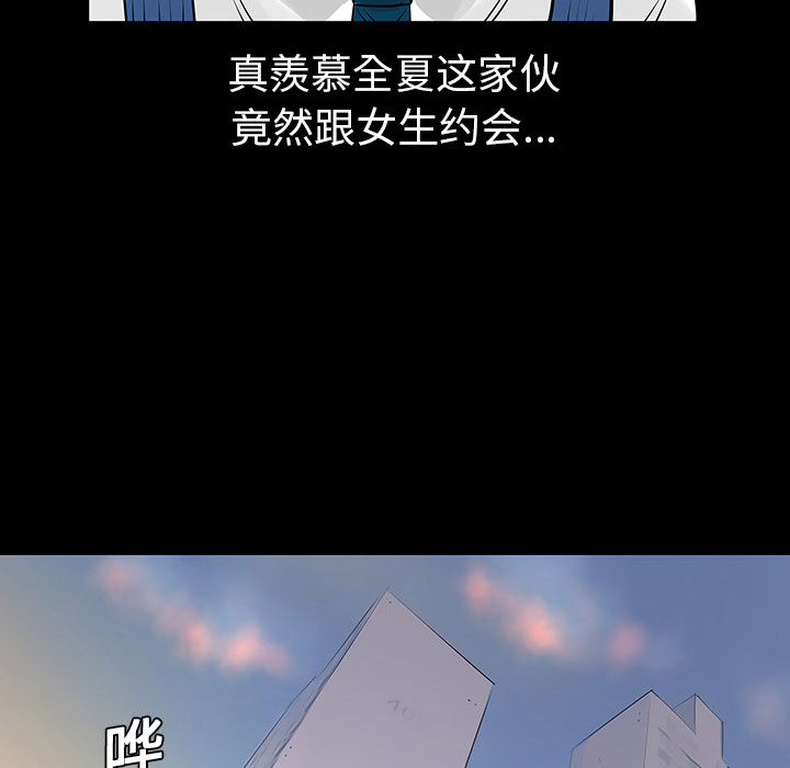 每天忍耐的男人[h漫]韩漫全集-每天忍耐的男人-第 3 章无删减无遮挡章节图片 