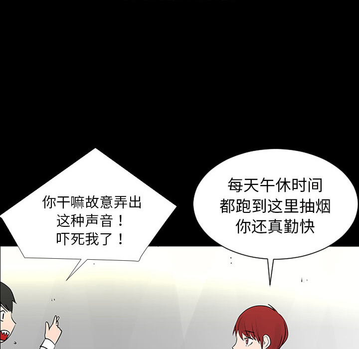 每天忍耐的男人[h漫]韩漫全集-每天忍耐的男人-第 3 章无删减无遮挡章节图片 