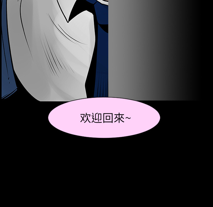 每天忍耐的男人[h漫]韩漫全集-每天忍耐的男人-第 3 章无删减无遮挡章节图片 