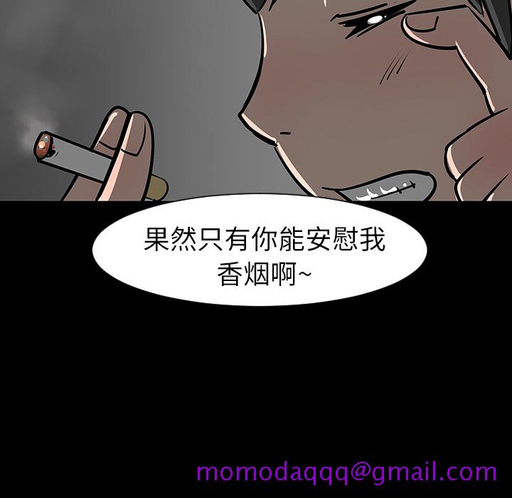 每天忍耐的男人[h漫]韩漫全集-每天忍耐的男人-第 3 章无删减无遮挡章节图片 
