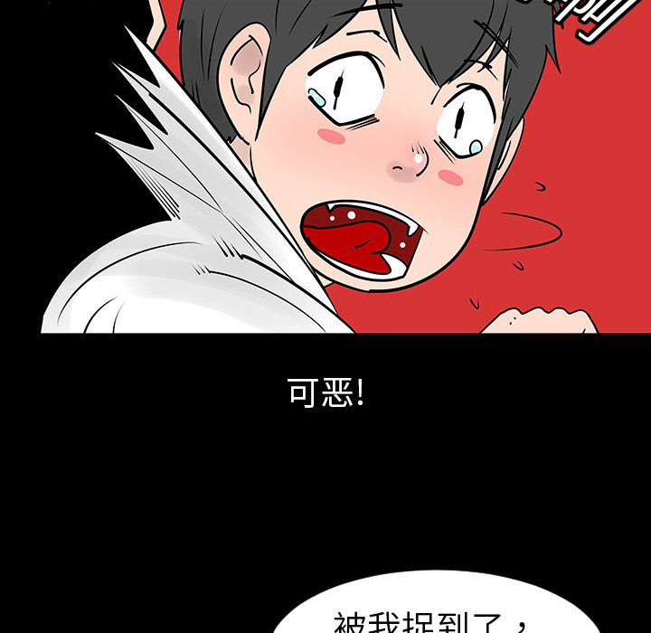 每天忍耐的男人[h漫]韩漫全集-每天忍耐的男人-第 3 章无删减无遮挡章节图片 