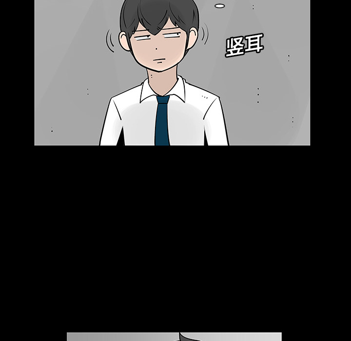 每天忍耐的男人[h漫]韩漫全集-每天忍耐的男人-第 3 章无删减无遮挡章节图片 