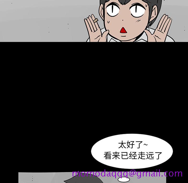 每天忍耐的男人[h漫]韩漫全集-每天忍耐的男人-第 3 章无删减无遮挡章节图片 