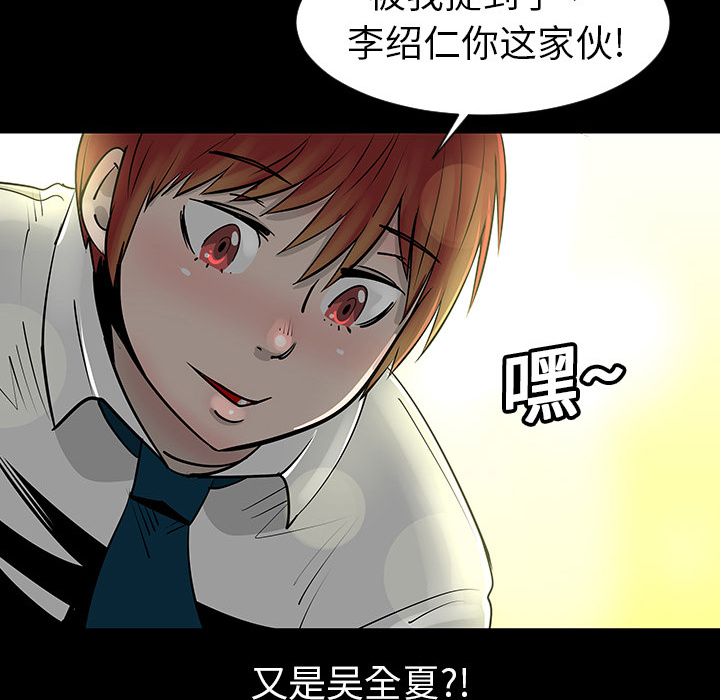 每天忍耐的男人[h漫]韩漫全集-每天忍耐的男人-第 3 章无删减无遮挡章节图片 