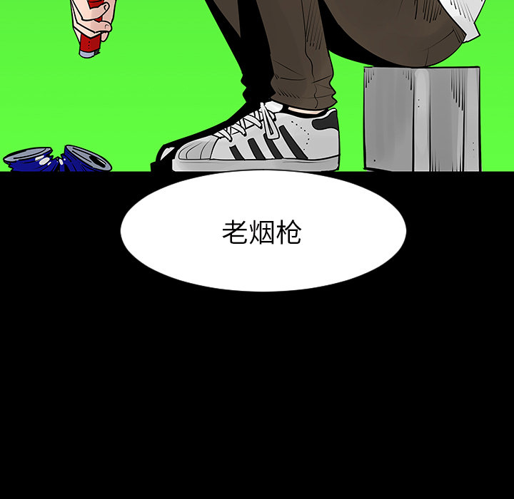 每天忍耐的男人[h漫]韩漫全集-每天忍耐的男人-第 3 章无删减无遮挡章节图片 