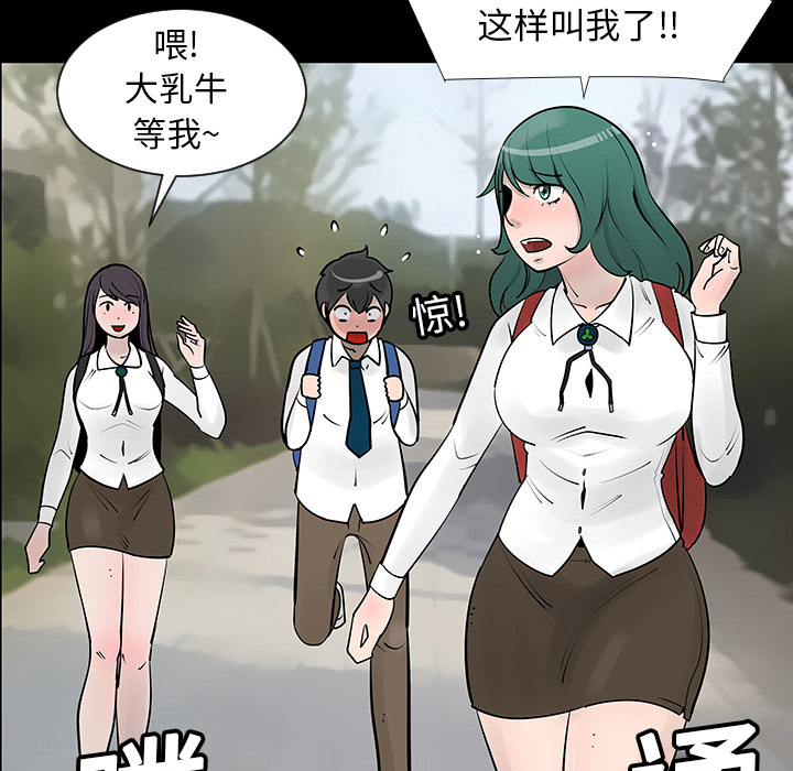 每天忍耐的男人[h漫]韩漫全集-每天忍耐的男人-第 3 章无删减无遮挡章节图片 