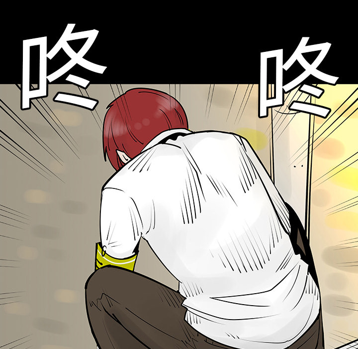 每天忍耐的男人[h漫]韩漫全集-每天忍耐的男人-第 3 章无删减无遮挡章节图片 