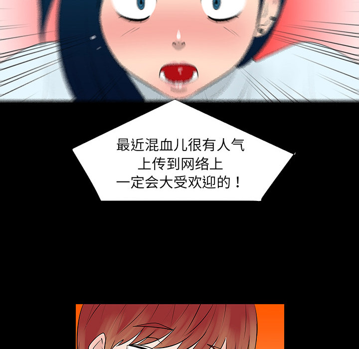 每天忍耐的男人[h漫]韩漫全集-每天忍耐的男人-第 4 章无删减无遮挡章节图片 