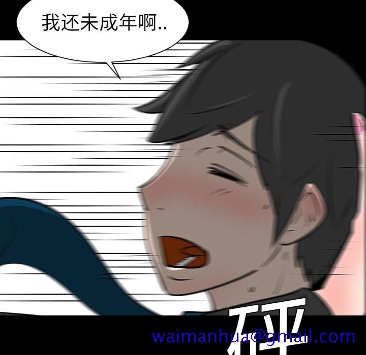 每天忍耐的男人[h漫]韩漫全集-每天忍耐的男人-第 4 章无删减无遮挡章节图片 