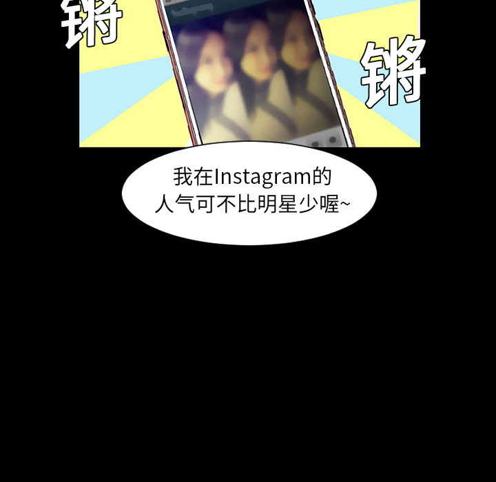 每天忍耐的男人[h漫]韩漫全集-每天忍耐的男人-第 4 章无删减无遮挡章节图片 