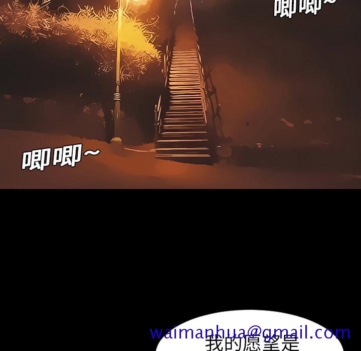 每天忍耐的男人[h漫]韩漫全集-每天忍耐的男人-第 4 章无删减无遮挡章节图片 