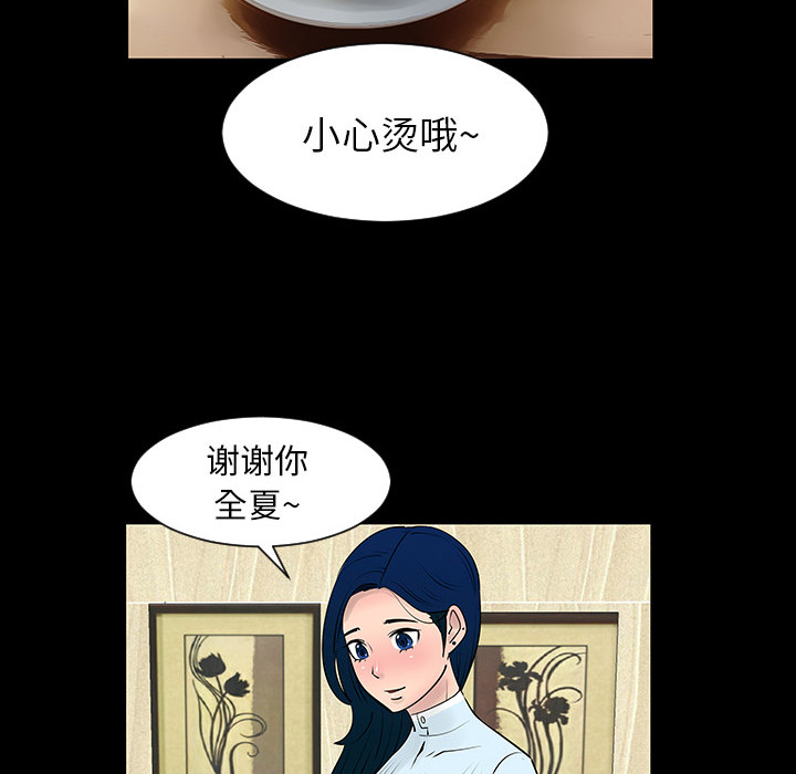 每天忍耐的男人[h漫]韩漫全集-每天忍耐的男人-第 4 章无删减无遮挡章节图片 