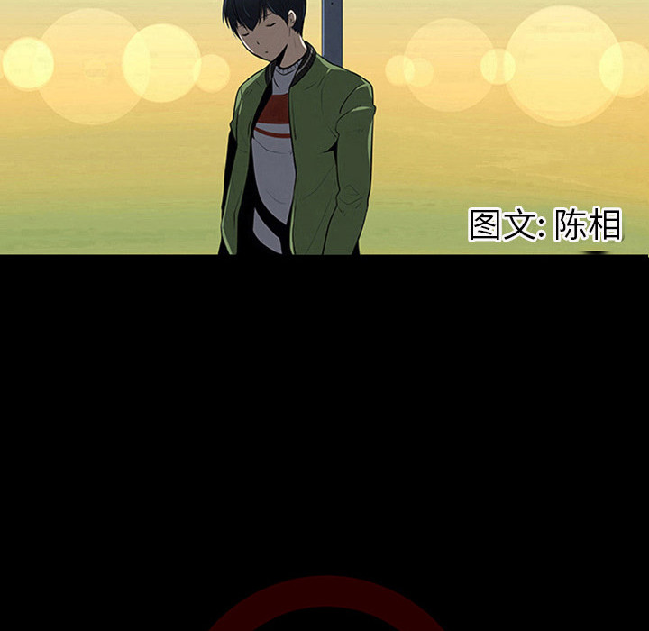 每天忍耐的男人[h漫]韩漫全集-每天忍耐的男人-第 4 章无删减无遮挡章节图片 