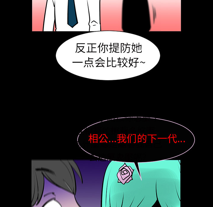 每天忍耐的男人[h漫]韩漫全集-每天忍耐的男人-第 4 章无删减无遮挡章节图片 