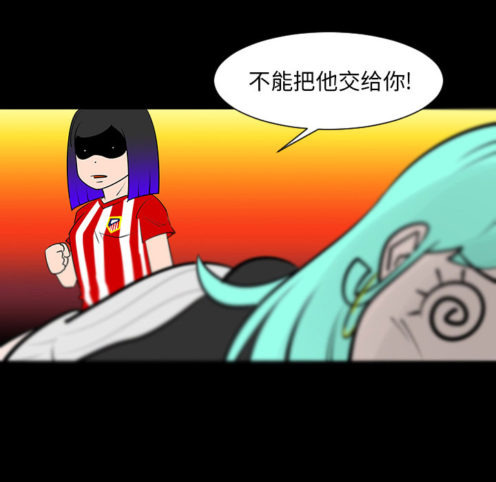 每天忍耐的男人[h漫]韩漫全集-每天忍耐的男人-第 4 章无删减无遮挡章节图片 
