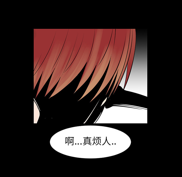 每天忍耐的男人[h漫]韩漫全集-每天忍耐的男人-第 4 章无删减无遮挡章节图片 