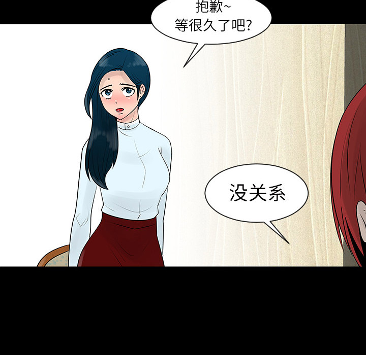 每天忍耐的男人[h漫]韩漫全集-每天忍耐的男人-第 4 章无删减无遮挡章节图片 