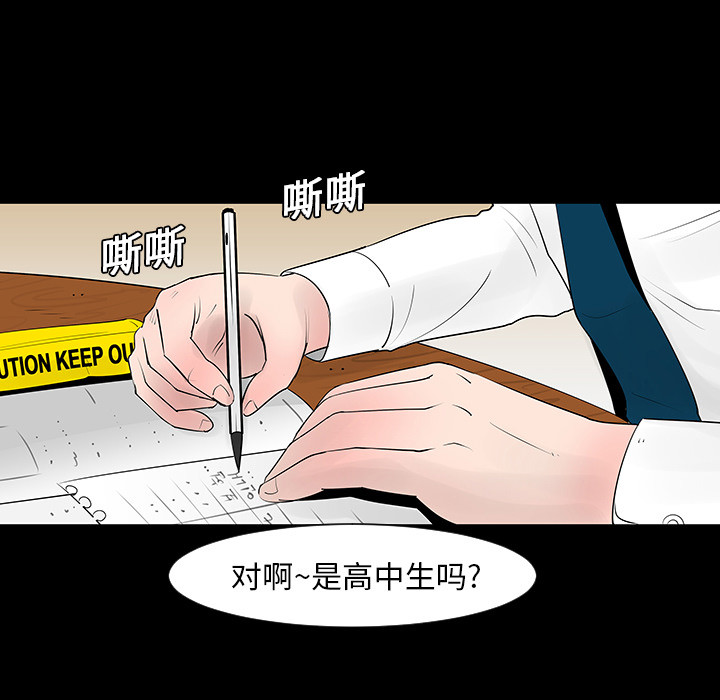 每天忍耐的男人[h漫]韩漫全集-每天忍耐的男人-第 4 章无删减无遮挡章节图片 