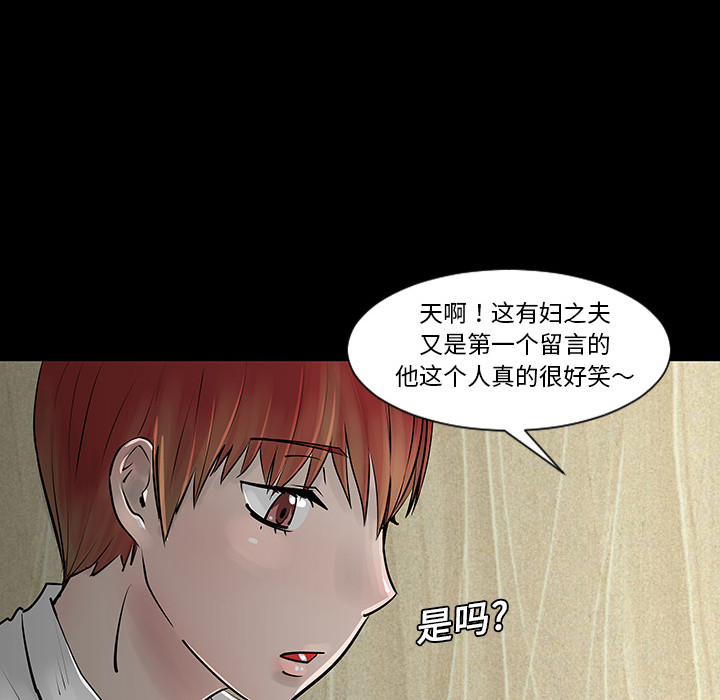 每天忍耐的男人[h漫]韩漫全集-每天忍耐的男人-第 4 章无删减无遮挡章节图片 