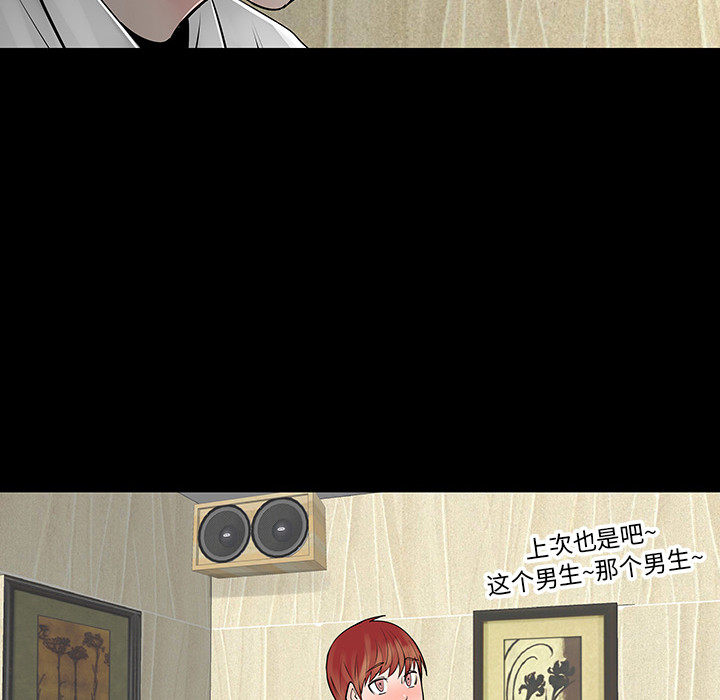 每天忍耐的男人[h漫]韩漫全集-每天忍耐的男人-第 4 章无删减无遮挡章节图片 