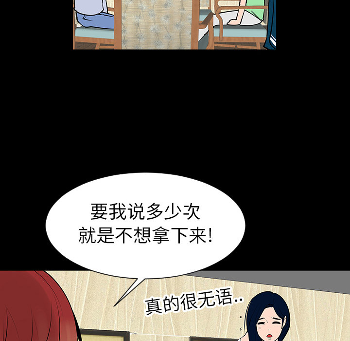 每天忍耐的男人[h漫]韩漫全集-每天忍耐的男人-第 4 章无删减无遮挡章节图片 