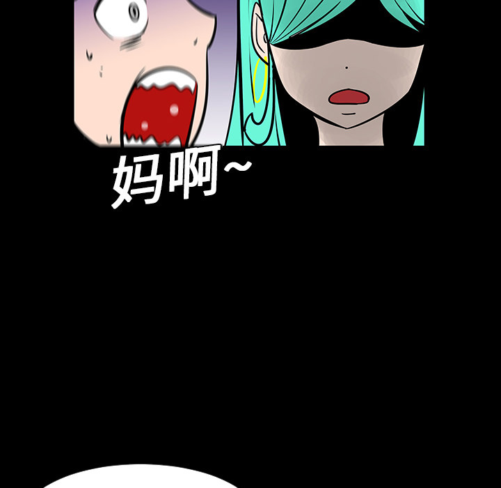 每天忍耐的男人[h漫]韩漫全集-每天忍耐的男人-第 4 章无删减无遮挡章节图片 