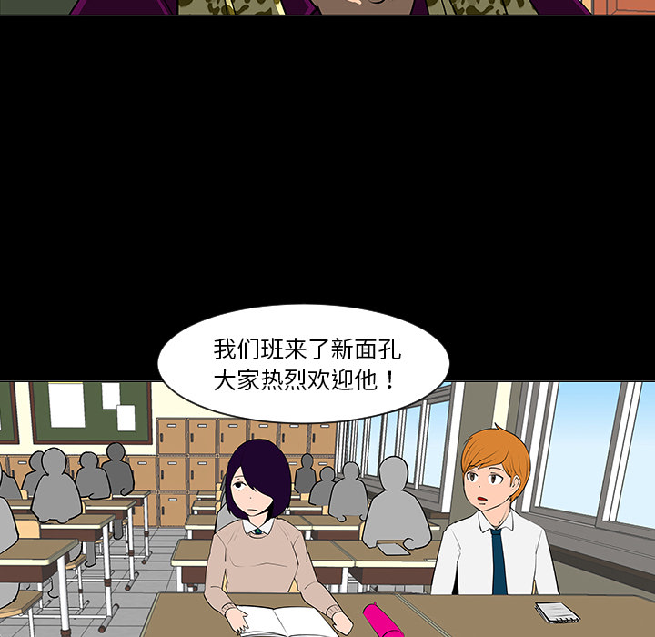 每天忍耐的男人[h漫]韩漫全集-每天忍耐的男人-第 6 章无删减无遮挡章节图片 