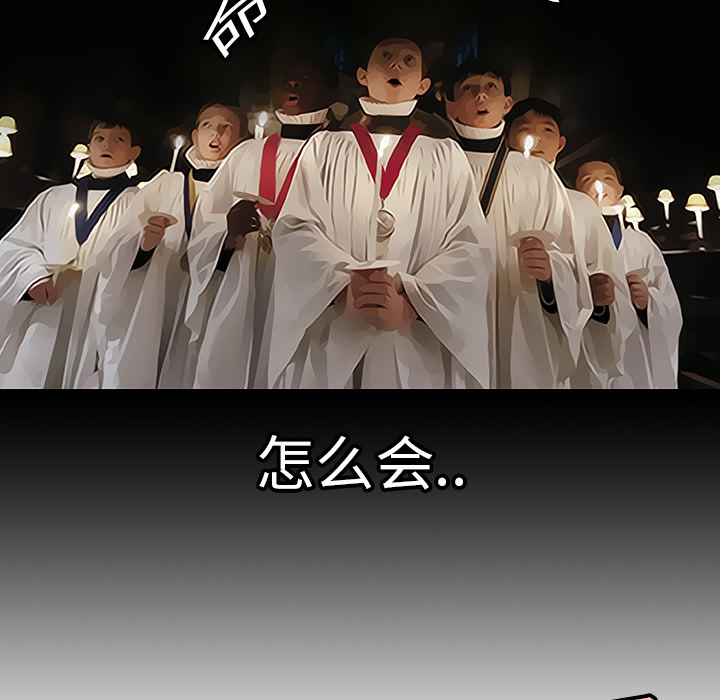 每天忍耐的男人[h漫]韩漫全集-每天忍耐的男人-第 6 章无删减无遮挡章节图片 