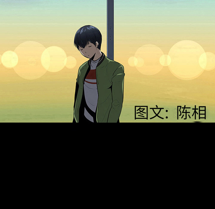 每天忍耐的男人[h漫]韩漫全集-每天忍耐的男人-第 6 章无删减无遮挡章节图片 