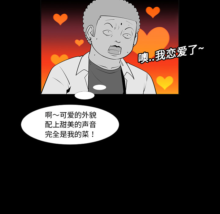 每天忍耐的男人[h漫]韩漫全集-每天忍耐的男人-第 6 章无删减无遮挡章节图片 