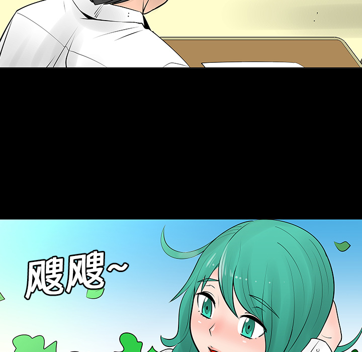每天忍耐的男人[h漫]韩漫全集-每天忍耐的男人-第 6 章无删减无遮挡章节图片 