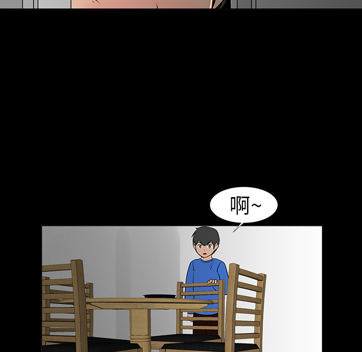 每天忍耐的男人[h漫]韩漫全集-每天忍耐的男人-第 6 章无删减无遮挡章节图片 