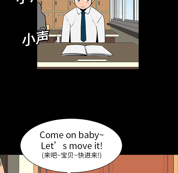 每天忍耐的男人[h漫]韩漫全集-每天忍耐的男人-第 6 章无删减无遮挡章节图片 