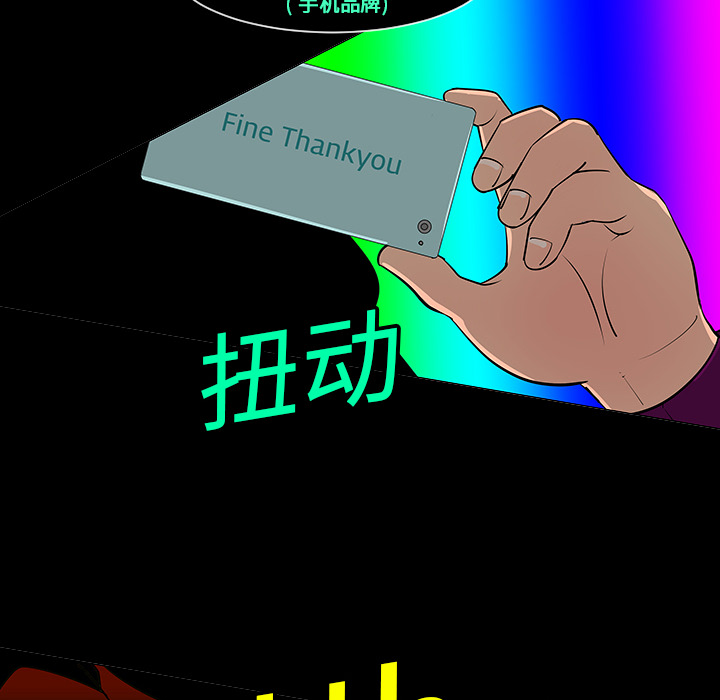 每天忍耐的男人[h漫]韩漫全集-每天忍耐的男人-第 6 章无删减无遮挡章节图片 