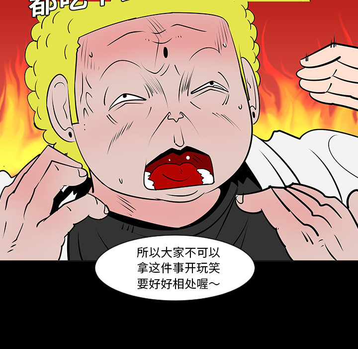每天忍耐的男人[h漫]韩漫全集-每天忍耐的男人-第 7 章无删减无遮挡章节图片 