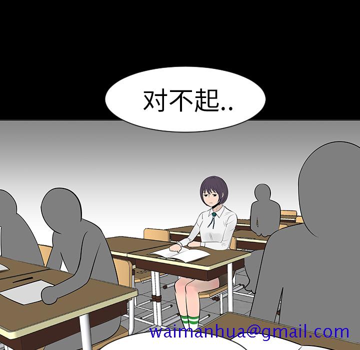 每天忍耐的男人[h漫]韩漫全集-每天忍耐的男人-第 7 章无删减无遮挡章节图片 