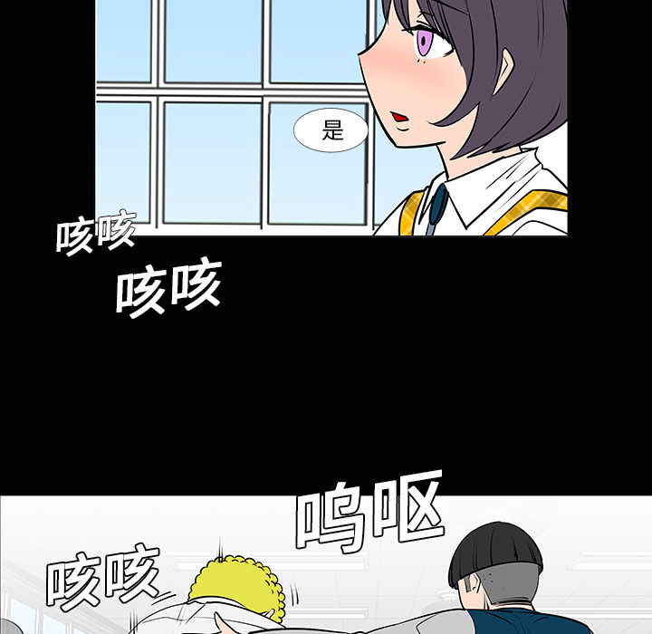 每天忍耐的男人[h漫]韩漫全集-每天忍耐的男人-第 7 章无删减无遮挡章节图片 