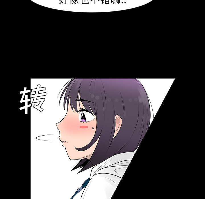 每天忍耐的男人[h漫]韩漫全集-每天忍耐的男人-第 7 章无删减无遮挡章节图片 