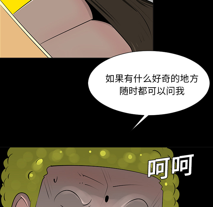 每天忍耐的男人[h漫]韩漫全集-每天忍耐的男人-第 7 章无删减无遮挡章节图片 