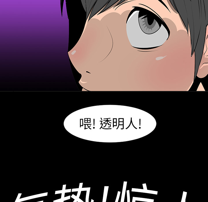 每天忍耐的男人[h漫]韩漫全集-每天忍耐的男人-第 7 章无删减无遮挡章节图片 