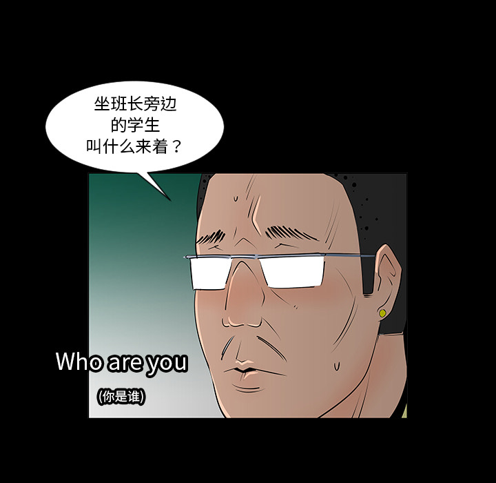 每天忍耐的男人[h漫]韩漫全集-每天忍耐的男人-第 7 章无删减无遮挡章节图片 
