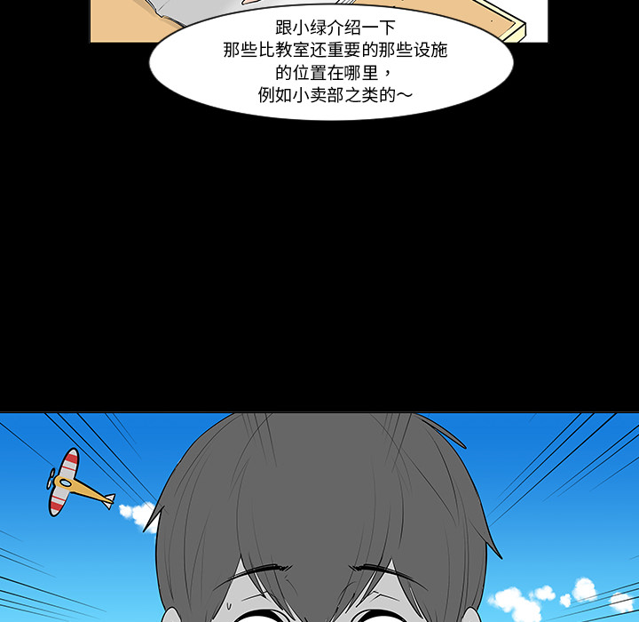 每天忍耐的男人[h漫]韩漫全集-每天忍耐的男人-第 7 章无删减无遮挡章节图片 