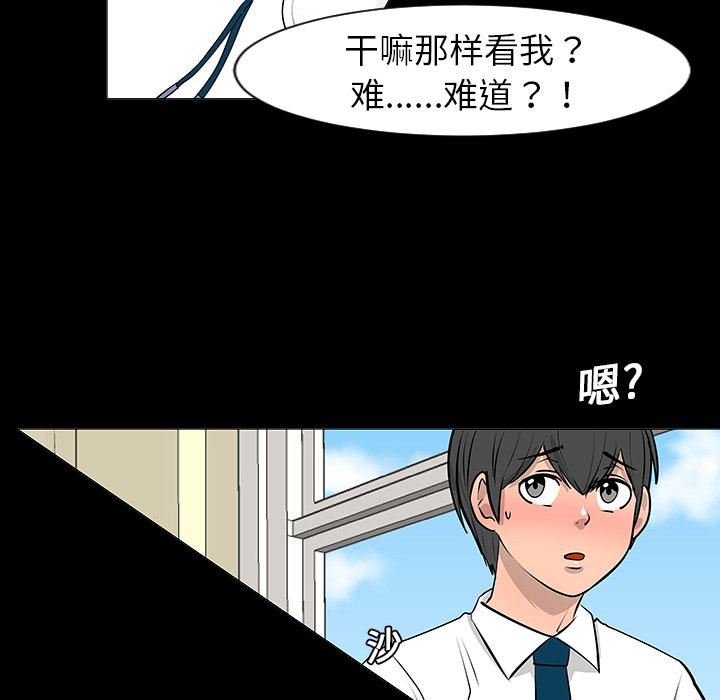 每天忍耐的男人[h漫]韩漫全集-每天忍耐的男人-第 7 章无删减无遮挡章节图片 